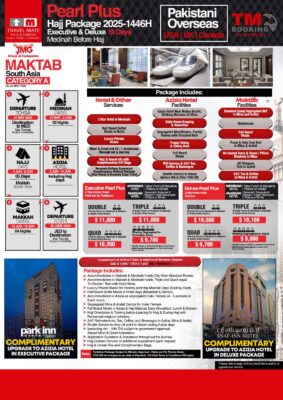 TMG Pearl Plus Hajj Package 2025