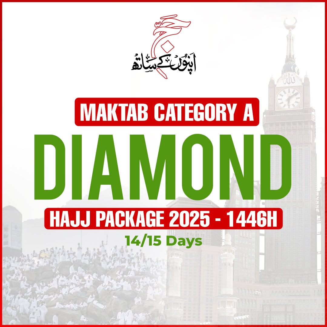 Executive and deluxe Diamond hajj package 2025